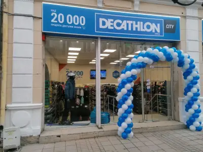 DECATHLON City Ruse Center | Русе Център