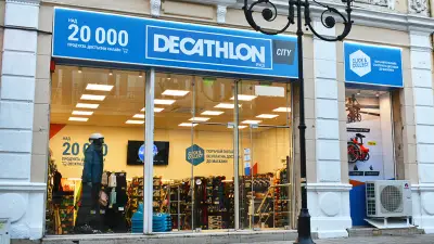 DECATHLON City Ruse Center | Русе Център