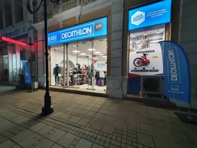 DECATHLON City Ruse Center | Русе Център