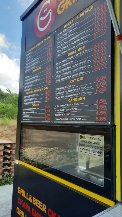 GO GRILL