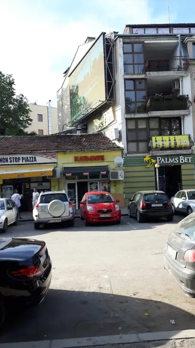 Катмите