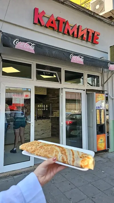 Катмите