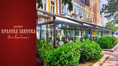 Restaurant "Kralska zakuska"
