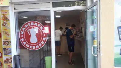 Coffee shop - КафеВарка