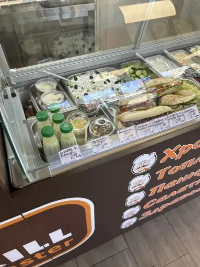 Грил Мастър