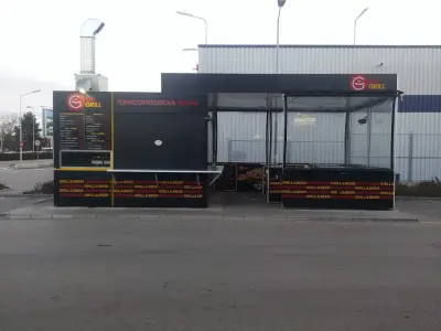 GO GRILL
