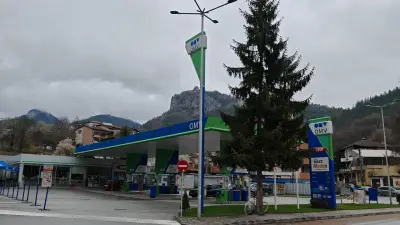 OMV Смолян