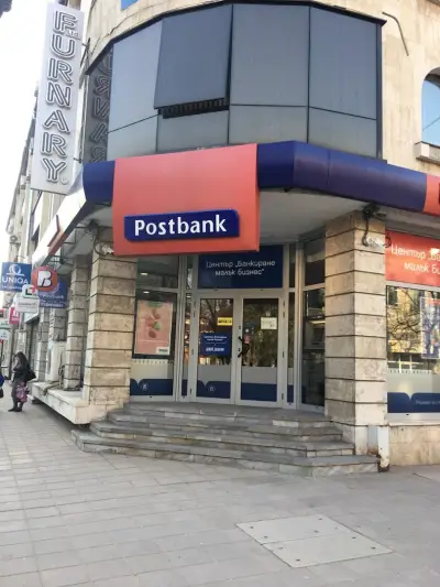 Пощенска Банка