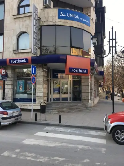Пощенска Банка