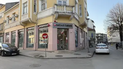 УниКредит Булбанк