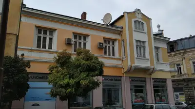 УниКредит Булбанк