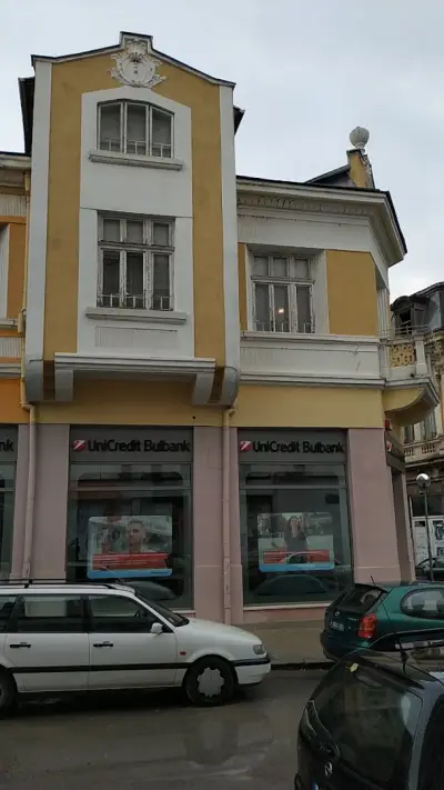 УниКредит Булбанк