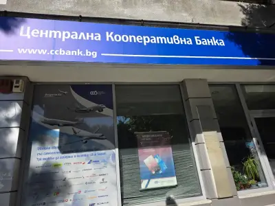 Първа инвестиционна банка