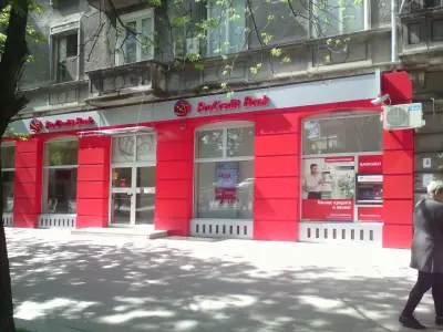 ПроКредит Банк – Офис | 24/7 Зона
