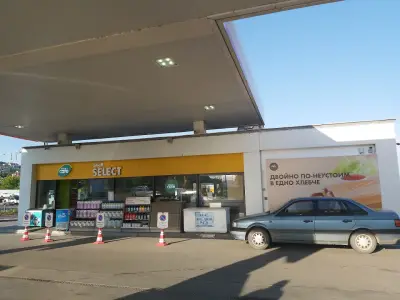 Shell
