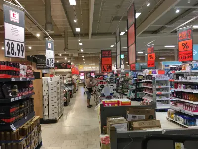 Kaufland Русе-Ялта