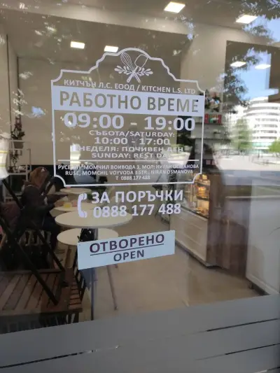 Kitchenlovestory