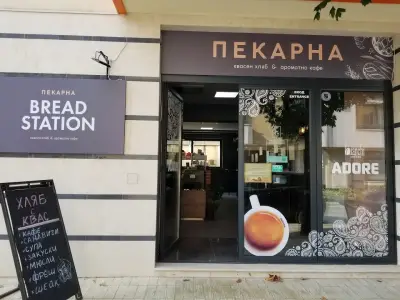 Пекарна / Bakery Bread Station