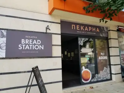 Пекарна / Bakery Bread Station