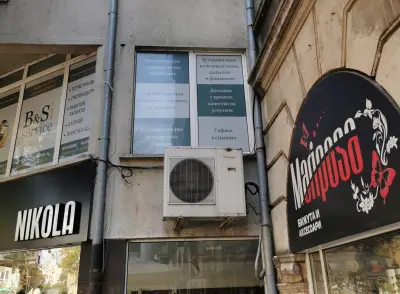Счетоводна къща - B&Si Service РУСЕ