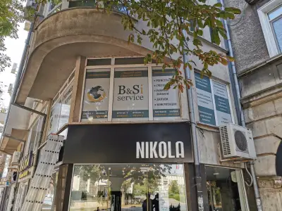 Счетоводна къща - B&Si Service РУСЕ