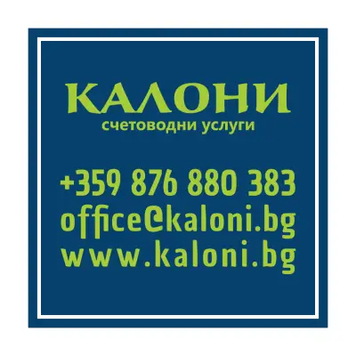 Kaloni Accounting