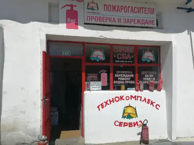 Технокомплекс ЕООД