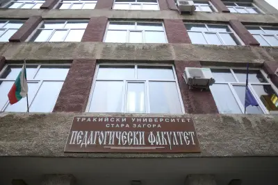 Педагогически факултет - Тракийски университет