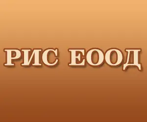 РИС