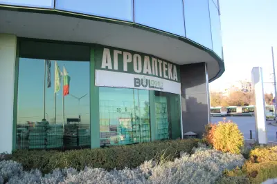 Агроаптека БУЛАГРО