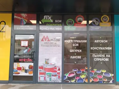 Магазин за Автобои Fix Auto