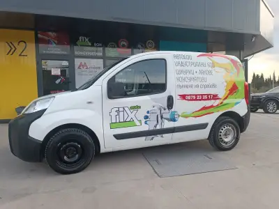 Магазин за Автобои Fix Auto