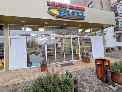 Месарски магазини "РИЦ"