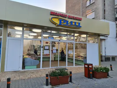 Месарски магазини "РИЦ"