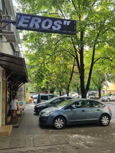 SEX SHOP EROS - Стара Загора, Свети Отец Паисий 40-42 (в безистена)