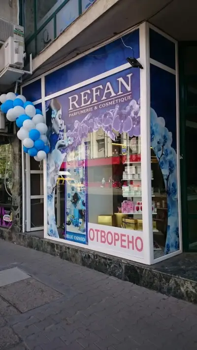 Магазин Перун