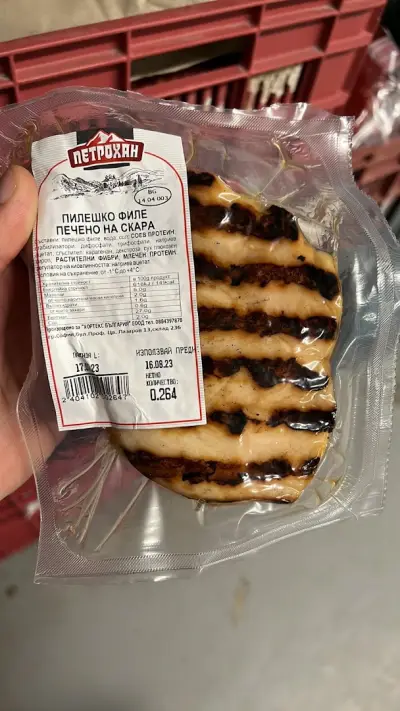 Стокер -складова база