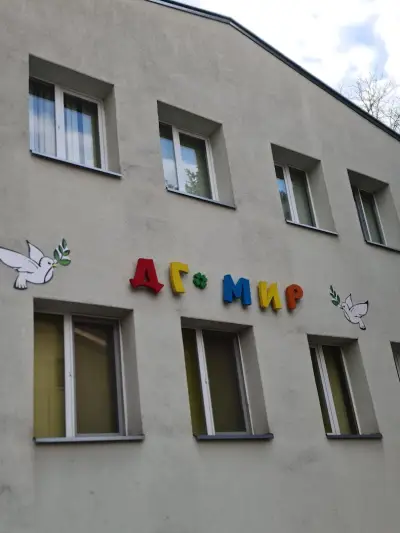 20 ЦДГ