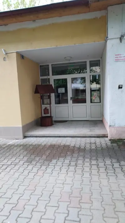 ДГ 66 „Детски рай“