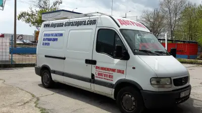 ПРО ИНЖЕНЕРИНГ
