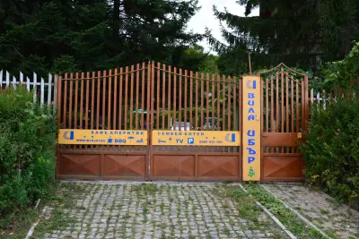 Hotel Vila Ibyr Хотел "Вила Ибър" Св. Спас (Долна Баня)