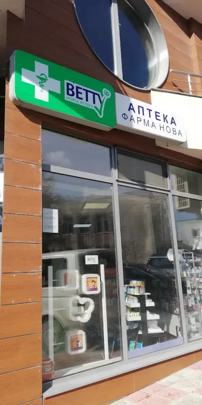 Аптеки Фарма Нова