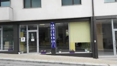 Аптека "Марешки"