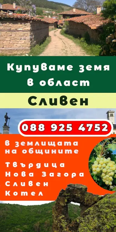 АГРИАДА ЕООД