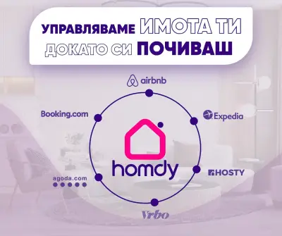Homdy