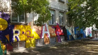 Гимназия с Преподаване на Чужди Езици „Ромен Ролан“