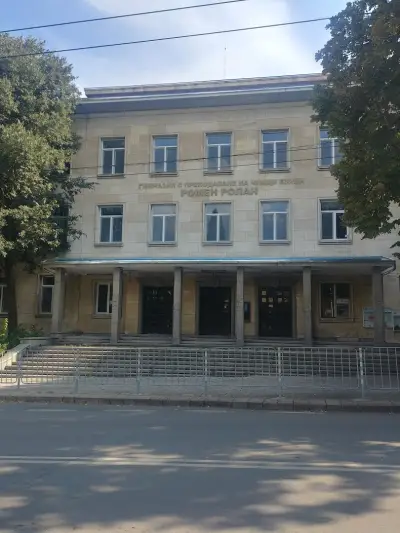 Гимназия с Преподаване на Чужди Езици „Ромен Ролан“