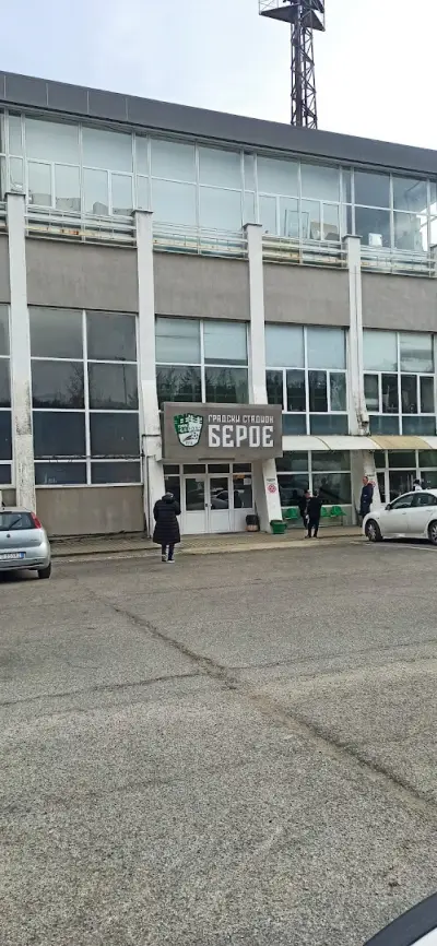 Стадион Берое