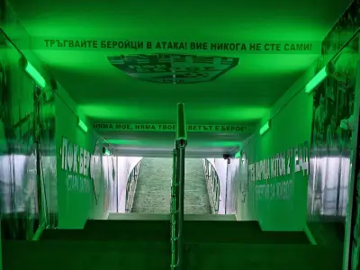 Стадион Берое
