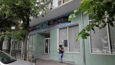 РАДИО СТАРА ЗАГОРА
